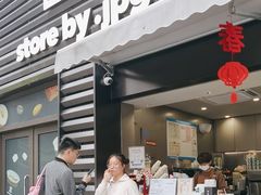 -JPG canteen(广州乐峰广场店)