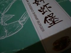 -麦当劳(宾水西道店)