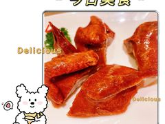 -三辣馆