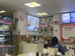 大堂-老五麻辣香锅(盘锦花园店)