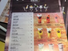 菜单-大卡司DAKASI(连城新天地店)