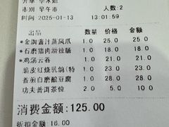 -渔鸽皇酒楼(鸿大广场店)