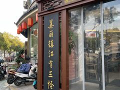 -面艺世家(驸马街店)