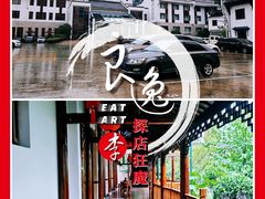 -九华山聚龙大酒店