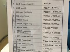 -瑞尔齿科(南京东路名人诊所)