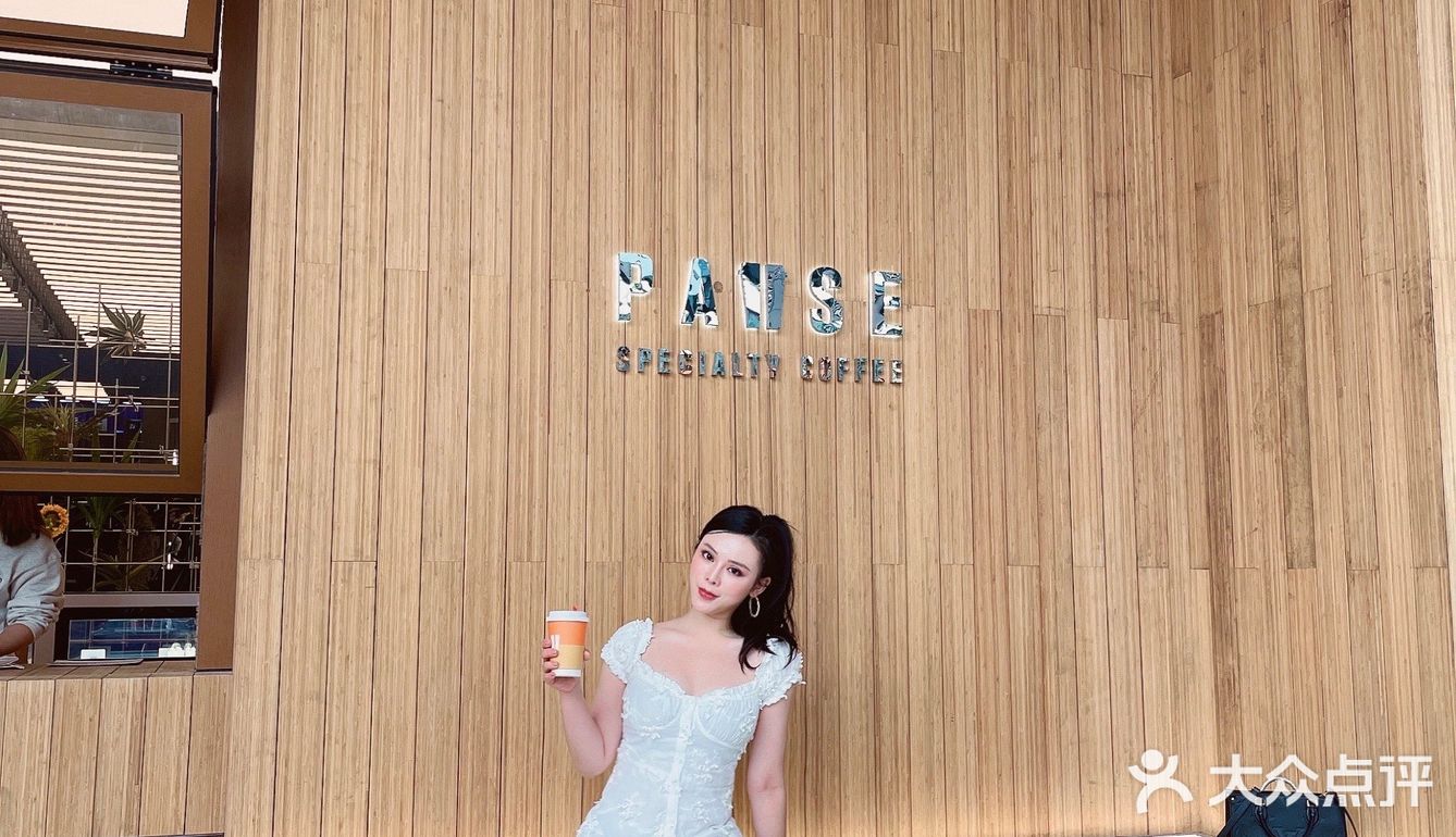 成都新店｜日式木质元素pause简约咖啡馆