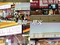 -砂之船奥莱(南京江宁店)