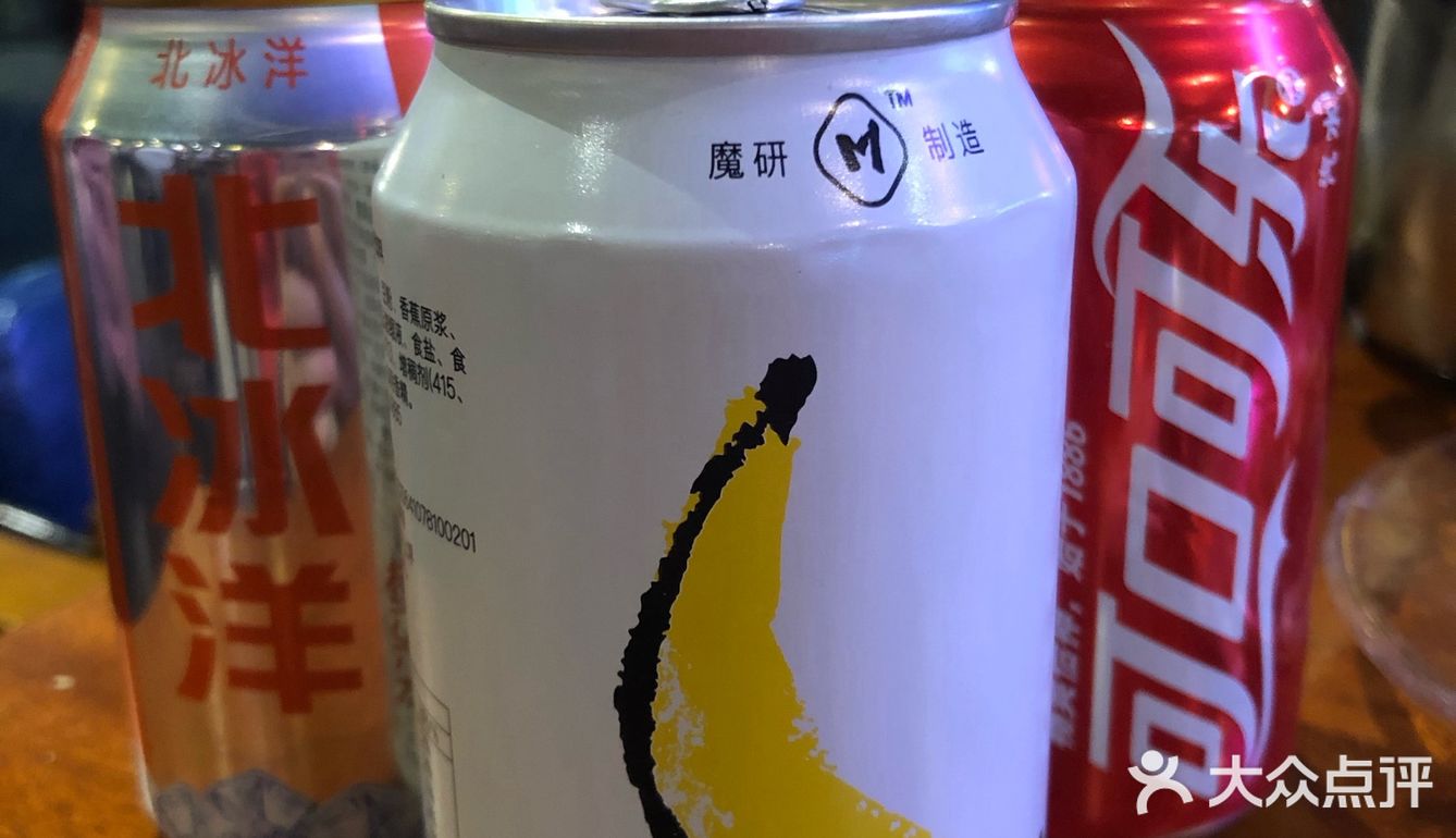 朋友拉着来的，据她说是从南锣鼓巷的店吃过来的