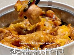 黄灯椒蒸滑鸡饭-香港池仔记肠粉王(博多新记襄阳南路店)