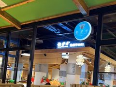 -龙抄手食府(浣花北路店)