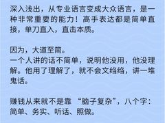 -上海非凡进修学院(松江校区)