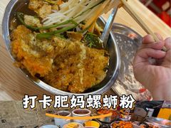 -柳州肥姨妈大骨螺蛳粉(东靖路店)
