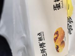 -鲍师傅糕点(大沽南路店)