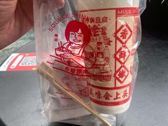 -喜姐炸串(中央汇美食广场店)