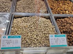 -琦王花生(紫金山华润店)