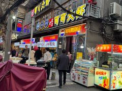 -霄汉牛三鲜湖北砂锅菜(万松园2店)