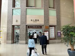 -上海中医药大学附属曙光医院(东部)