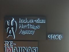 -印尼国家博物馆