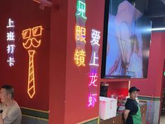 -饶福记·南昌烧烤大排档(九龙湖土著店)