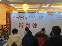 -辽宁大厦