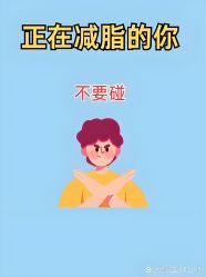 -大唐辣妈东方塑身