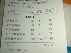 -胖大嫂渔家排档(半边山店)