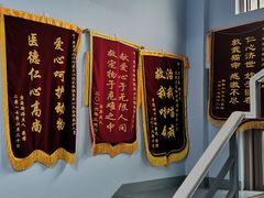 -甄爱宠物医院(疏影路店)