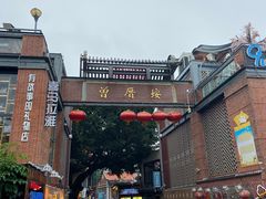 -八婆婆烧仙草(曾厝垵店)