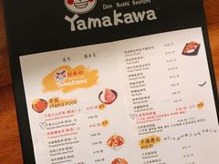 -YAMAKAWA(龙湖胥江天街店)