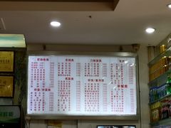 菜单-青石桥老瓦房肥肠粉总店(青石桥总店)