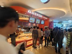 -皇庭广场(福华三路店)