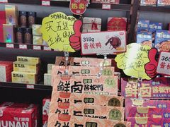 -黑色经典臭豆腐·湖南特产(坡子街特产局店)