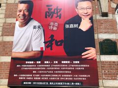-大连美术馆