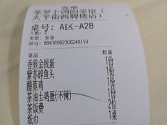 -笨罗卜浏阳菜馆(太平街店)