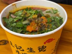 -王记生烫牛杂面馆(兰陵路店)