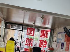 -建国蚵煎蚵面