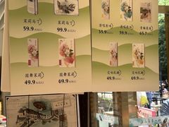 -好一朵茉莉花(老门东店)