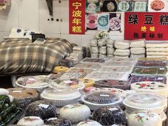 -一品方糕专卖店