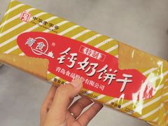 -百年义利(东直门店)