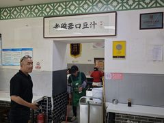 -老磁器口豆汁店(天坛店)