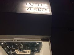 门面-CoffeeVendor(西乡店)