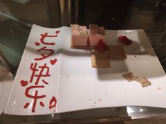 -泉州悦华酒店·自助餐厅