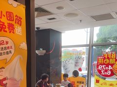 -麦当劳(牡丹江路店)