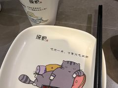 -探炉·香辣豆花烤鱼(笋岗宝能环球汇店)