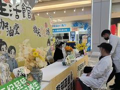 -红星美凯龙(北京北四环店)