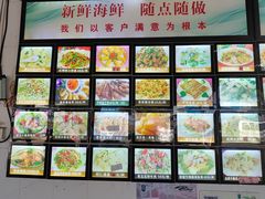 -崖口红树林海鲜餐厅