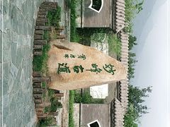 -阳台山自然风景区