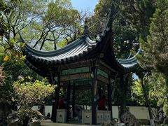 -南京中国近代史遗址博物馆(南京总统府)