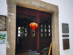 -苏州文旅花间堂·探花府酒店
