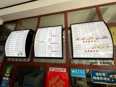 -木瓜老店